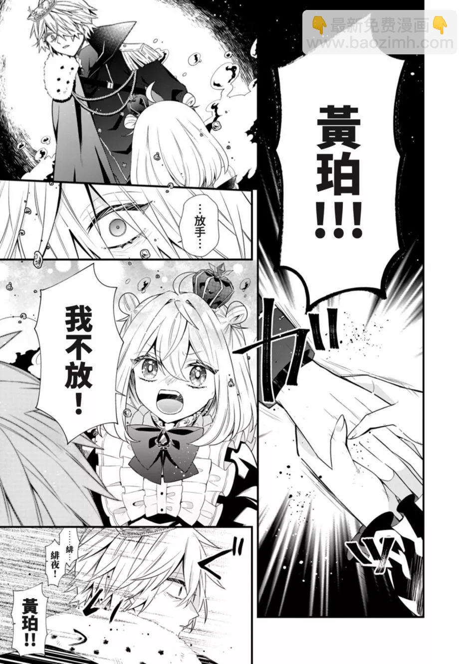 第13话5