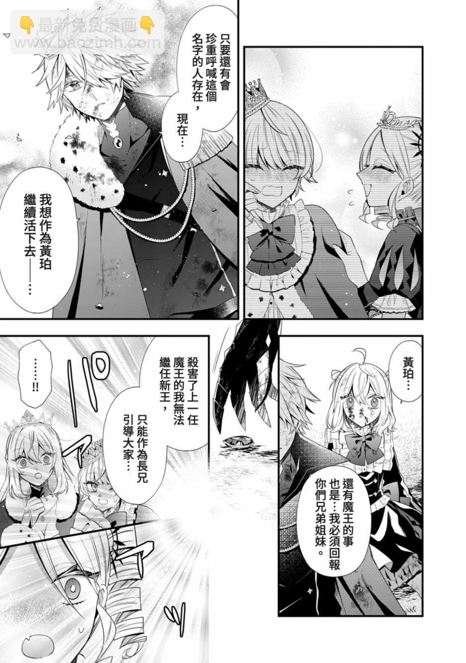 第13话9