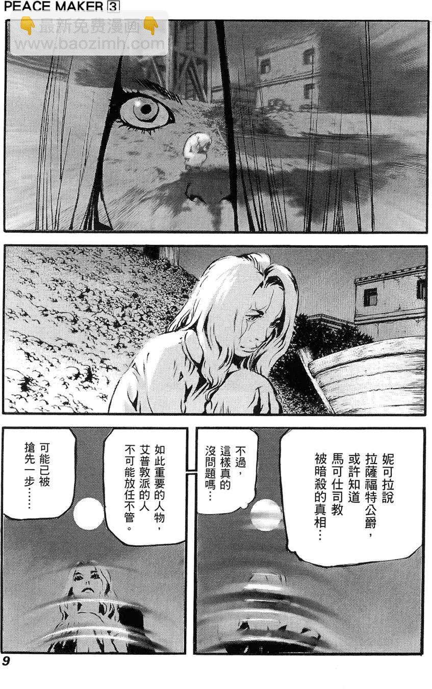 第03卷10