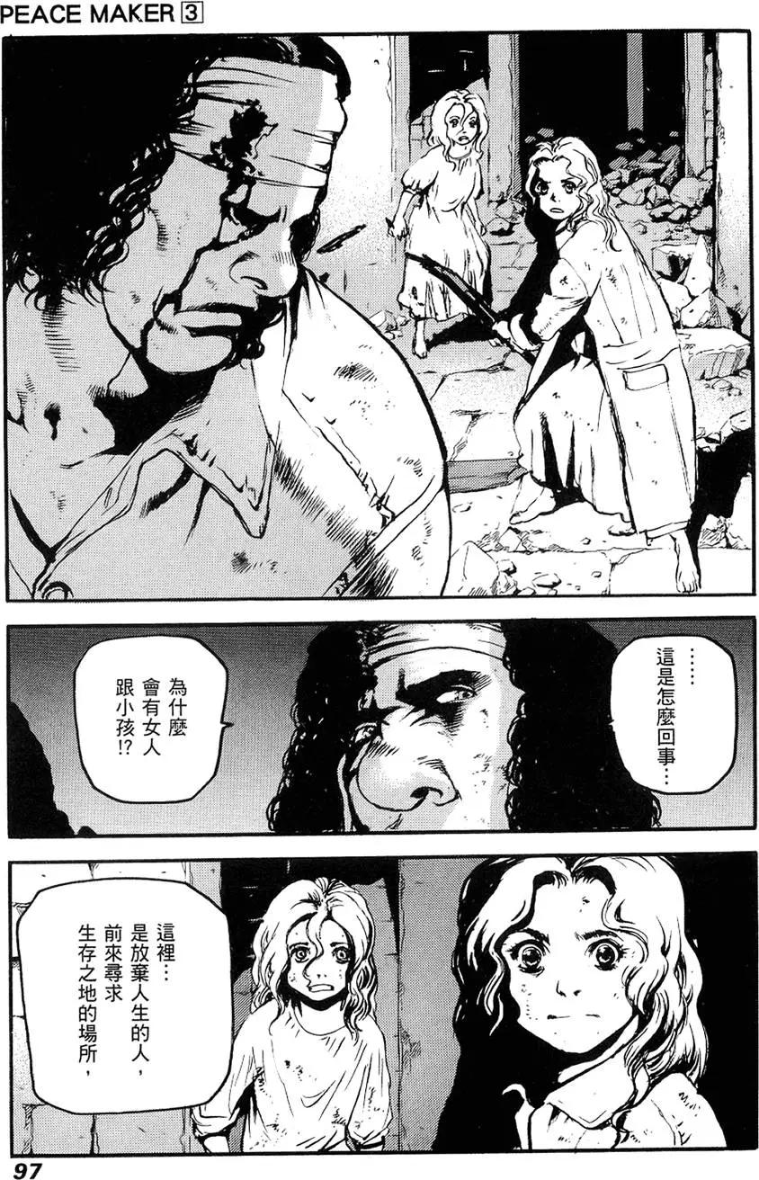 第03卷106