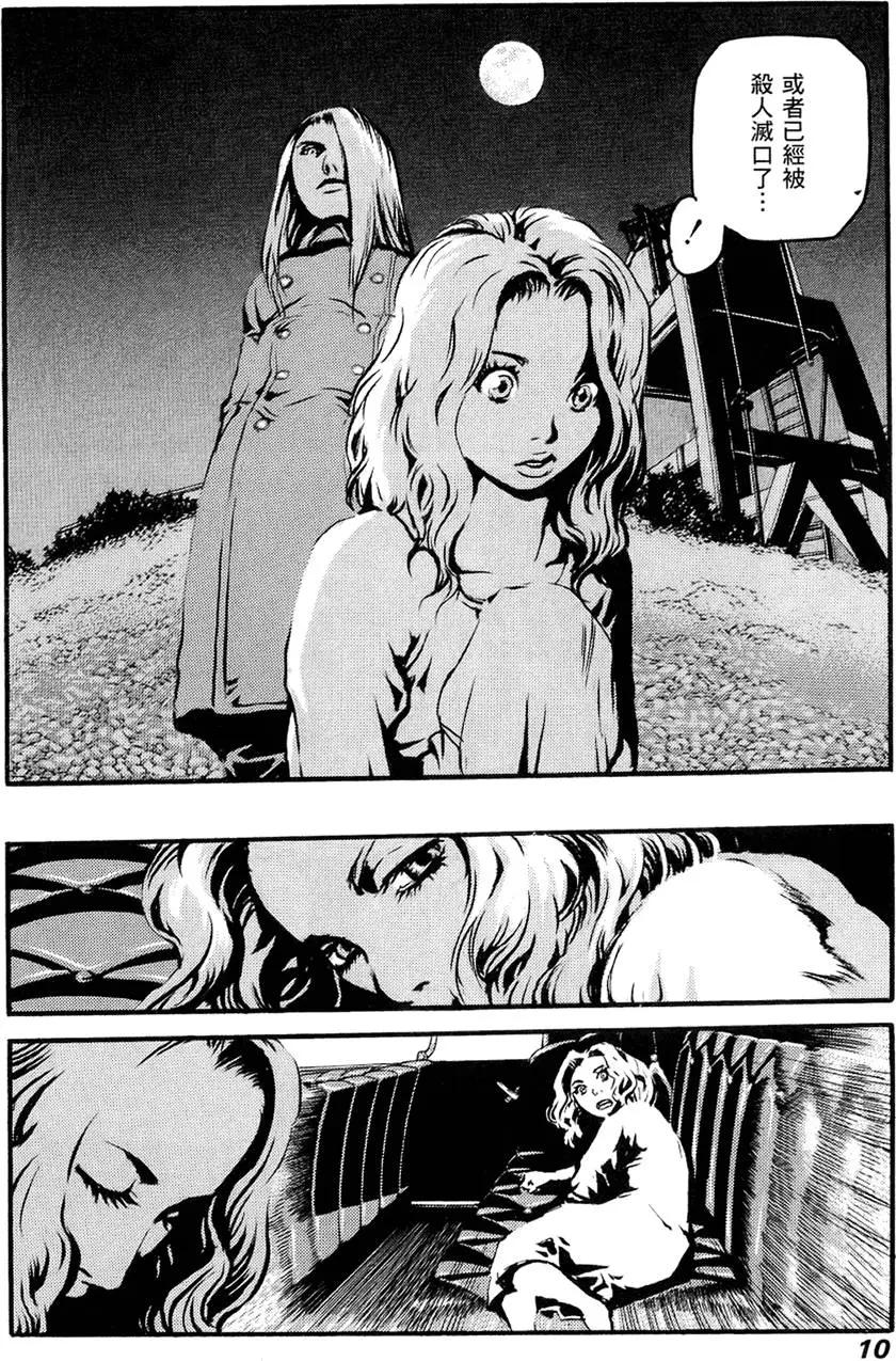 第03卷11