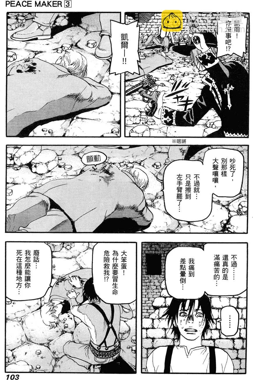 第03卷112