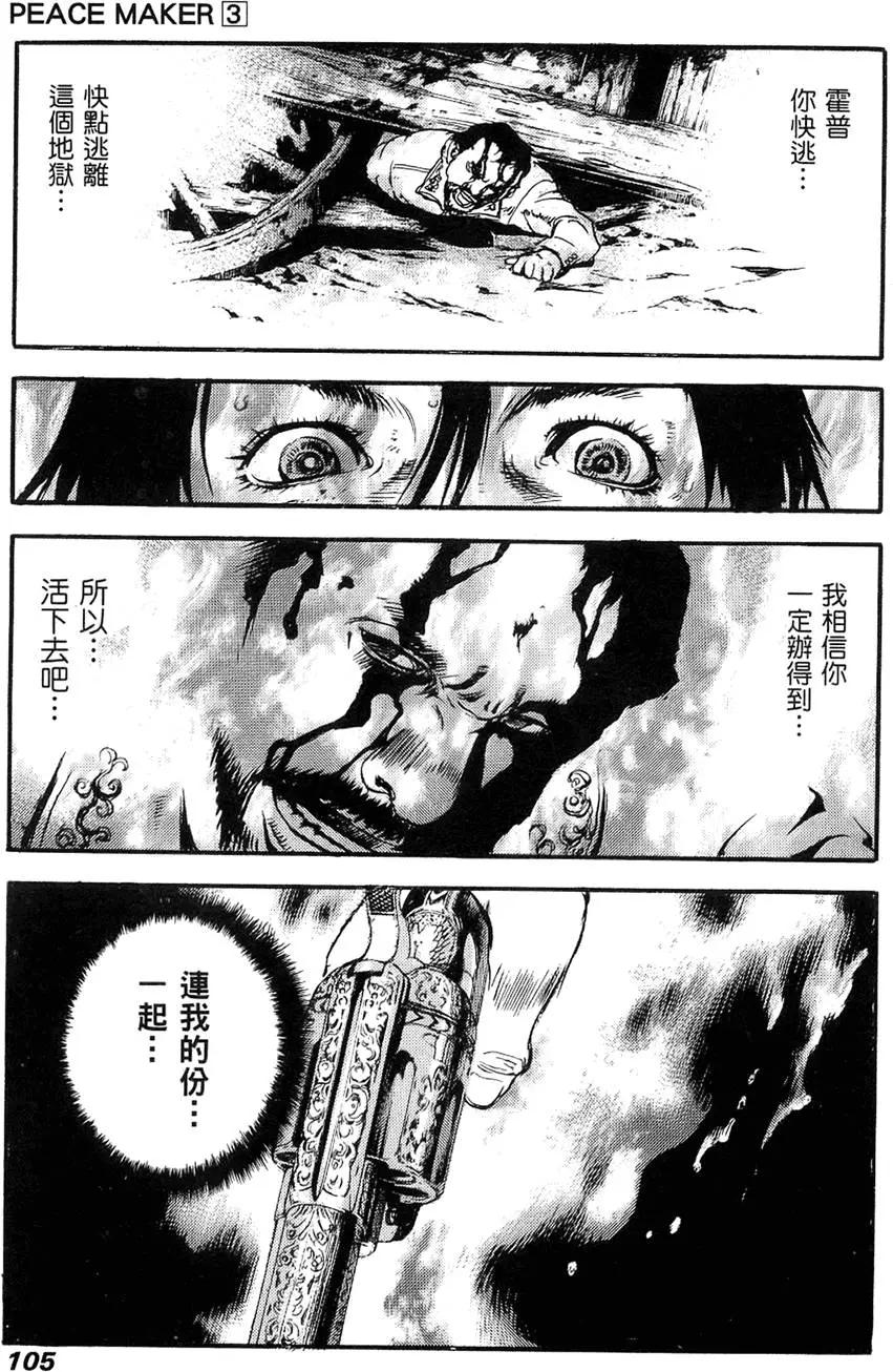 第03卷114