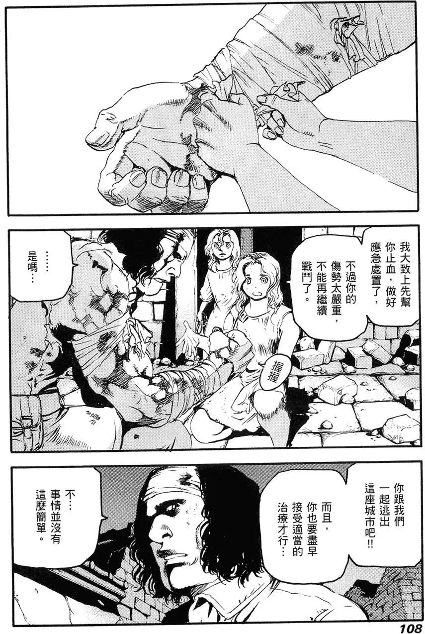 第03卷117