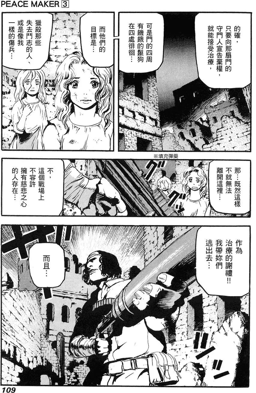 第03卷118