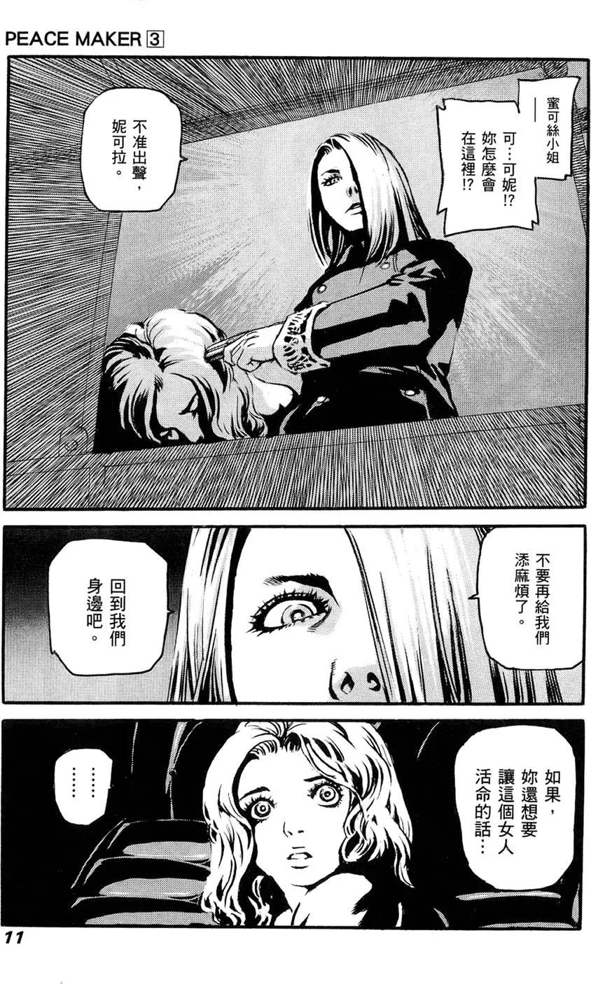 第03卷12