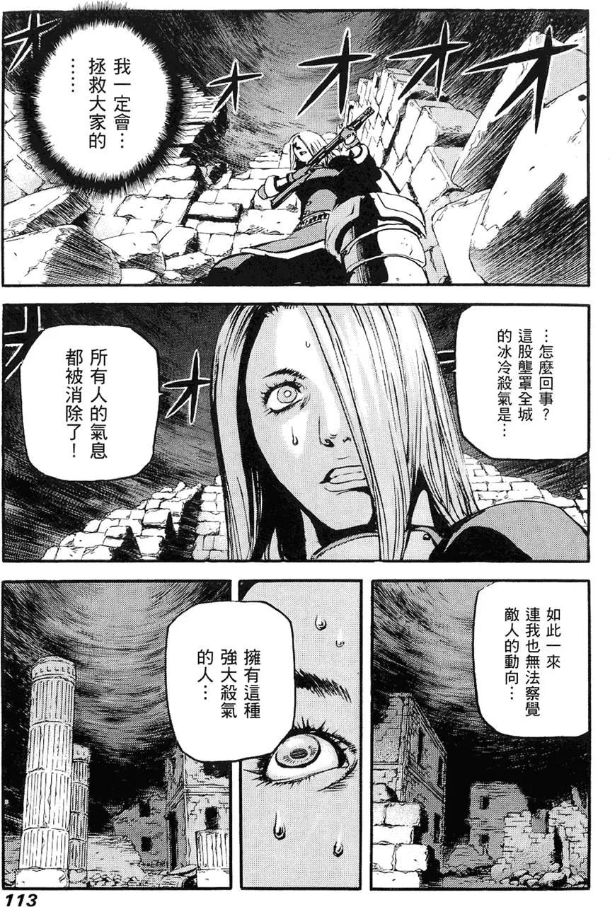 第03卷122