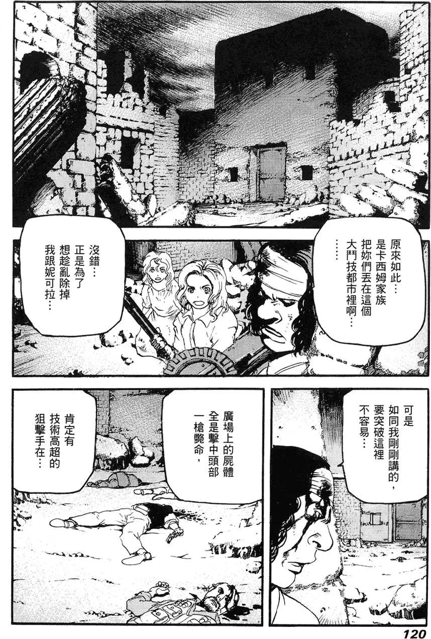 第03卷129