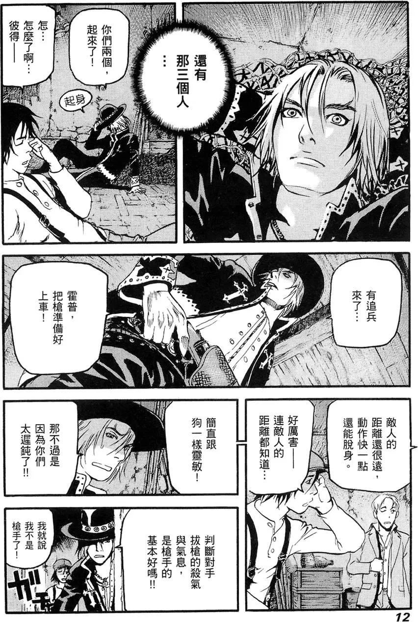 第03卷13