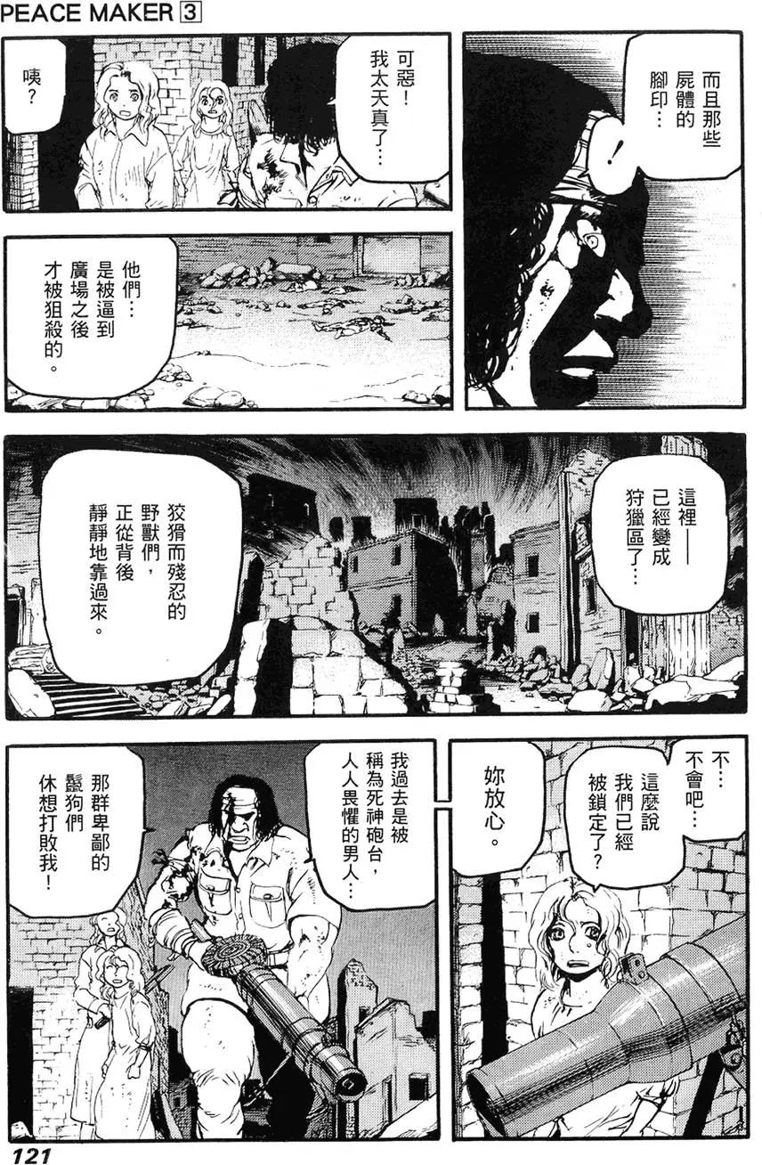 第03卷130