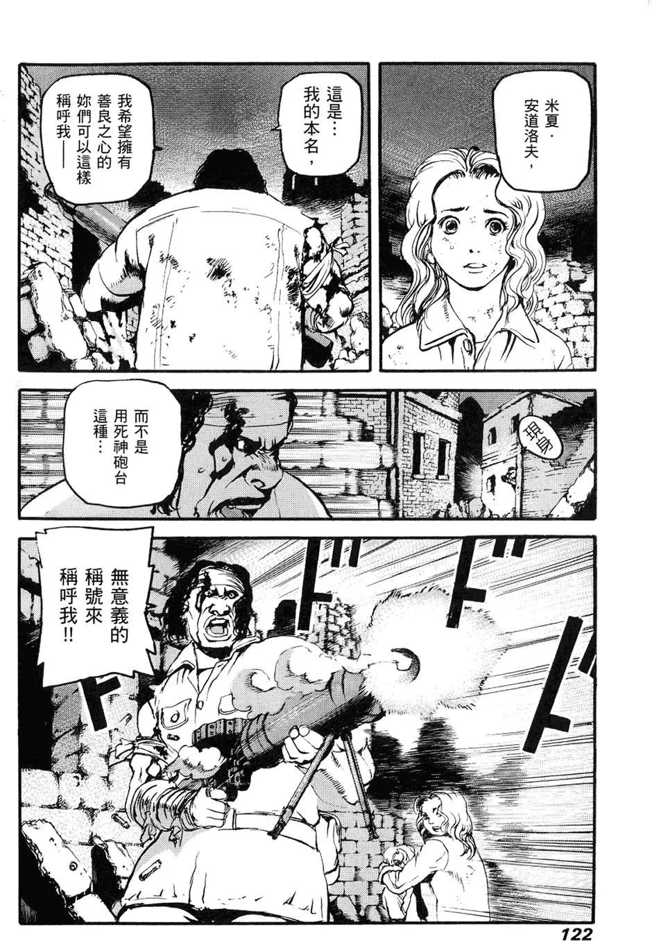 第03卷131