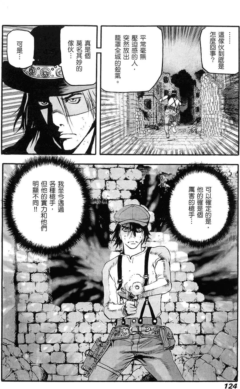 第03卷133