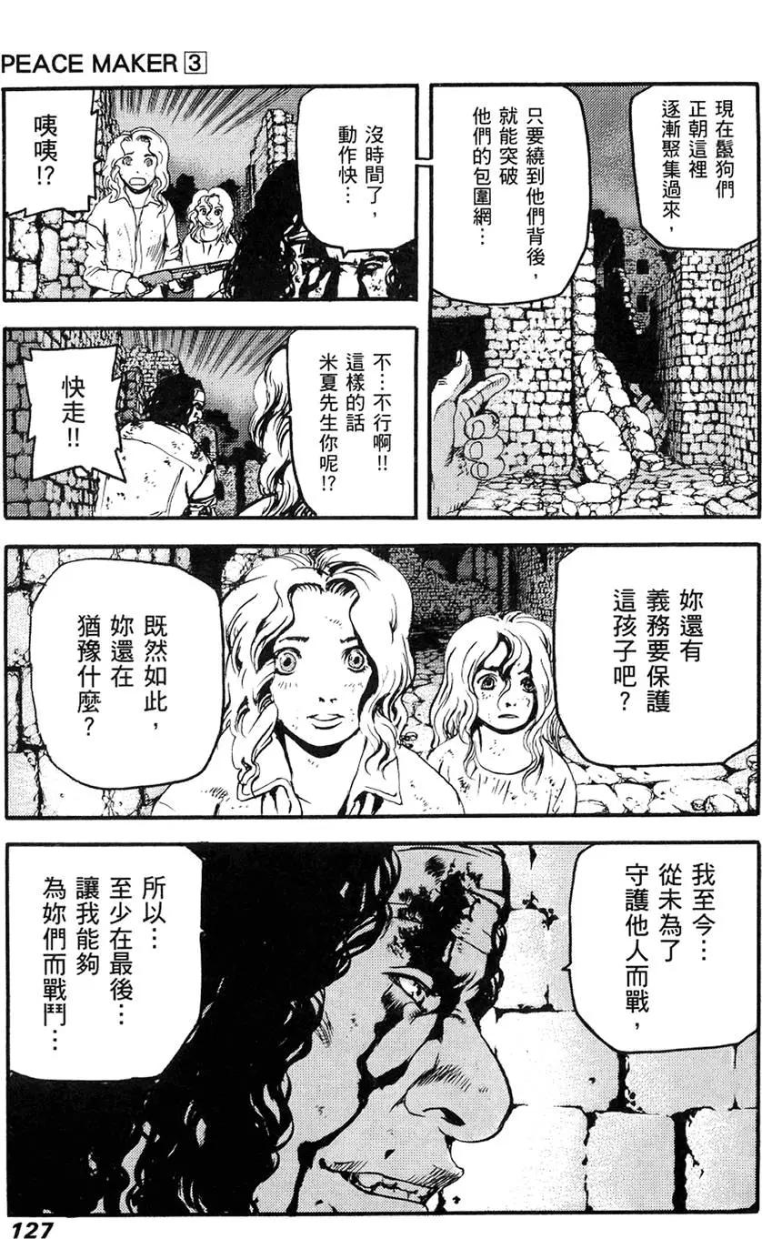 第03卷136
