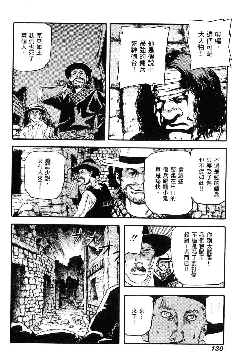 第03卷139