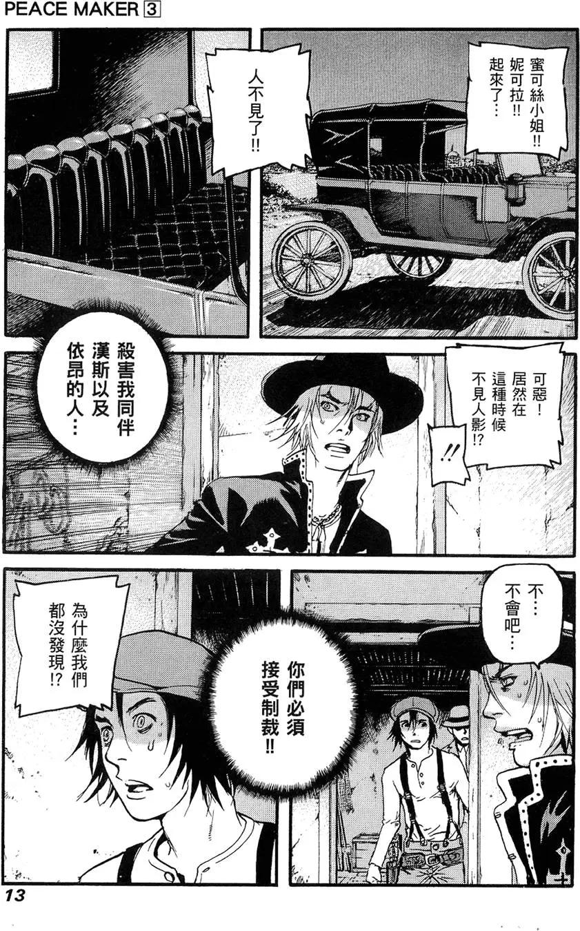 第03卷14