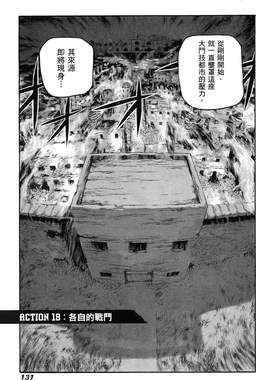 第03卷140