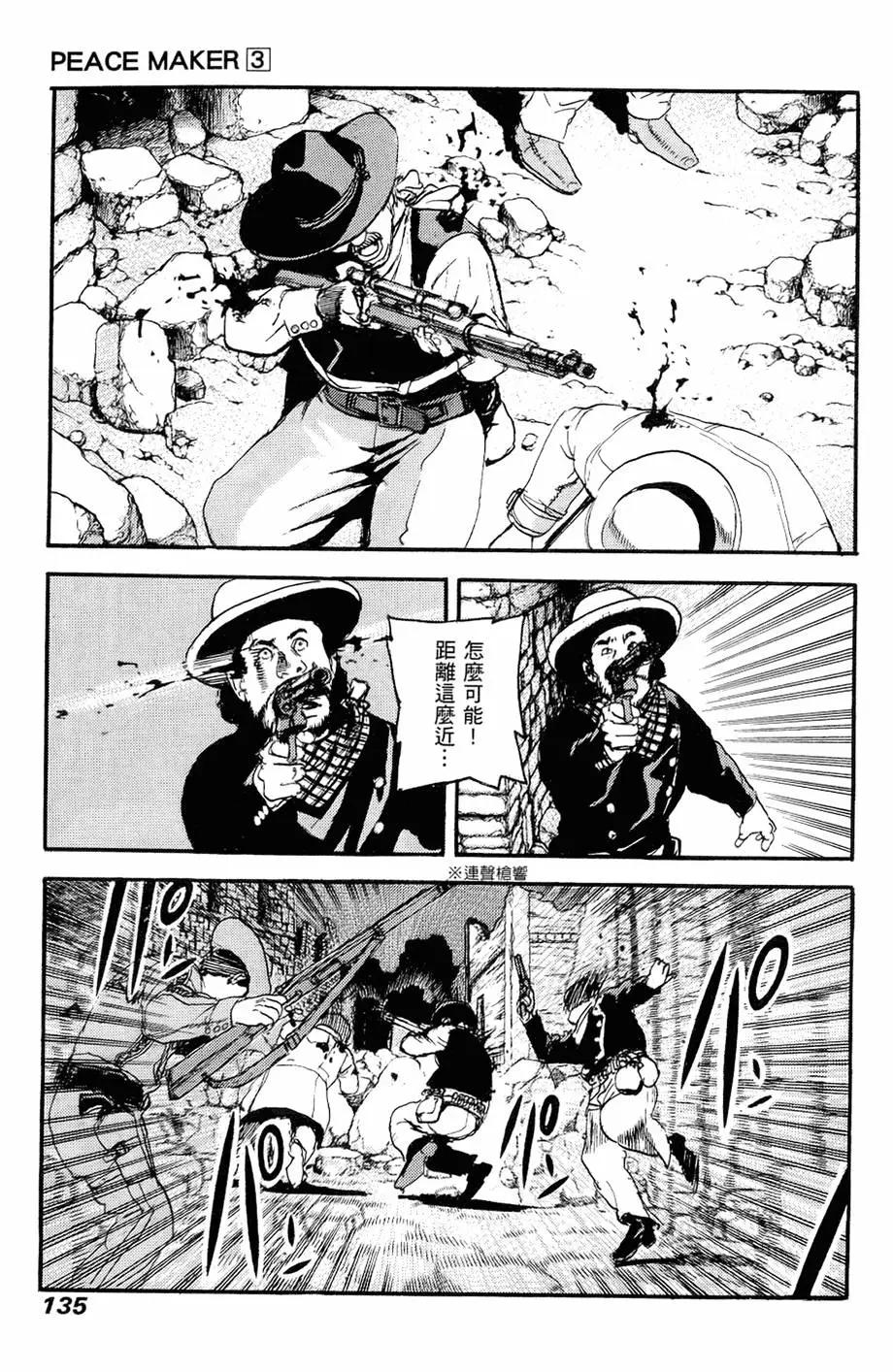 第03卷144