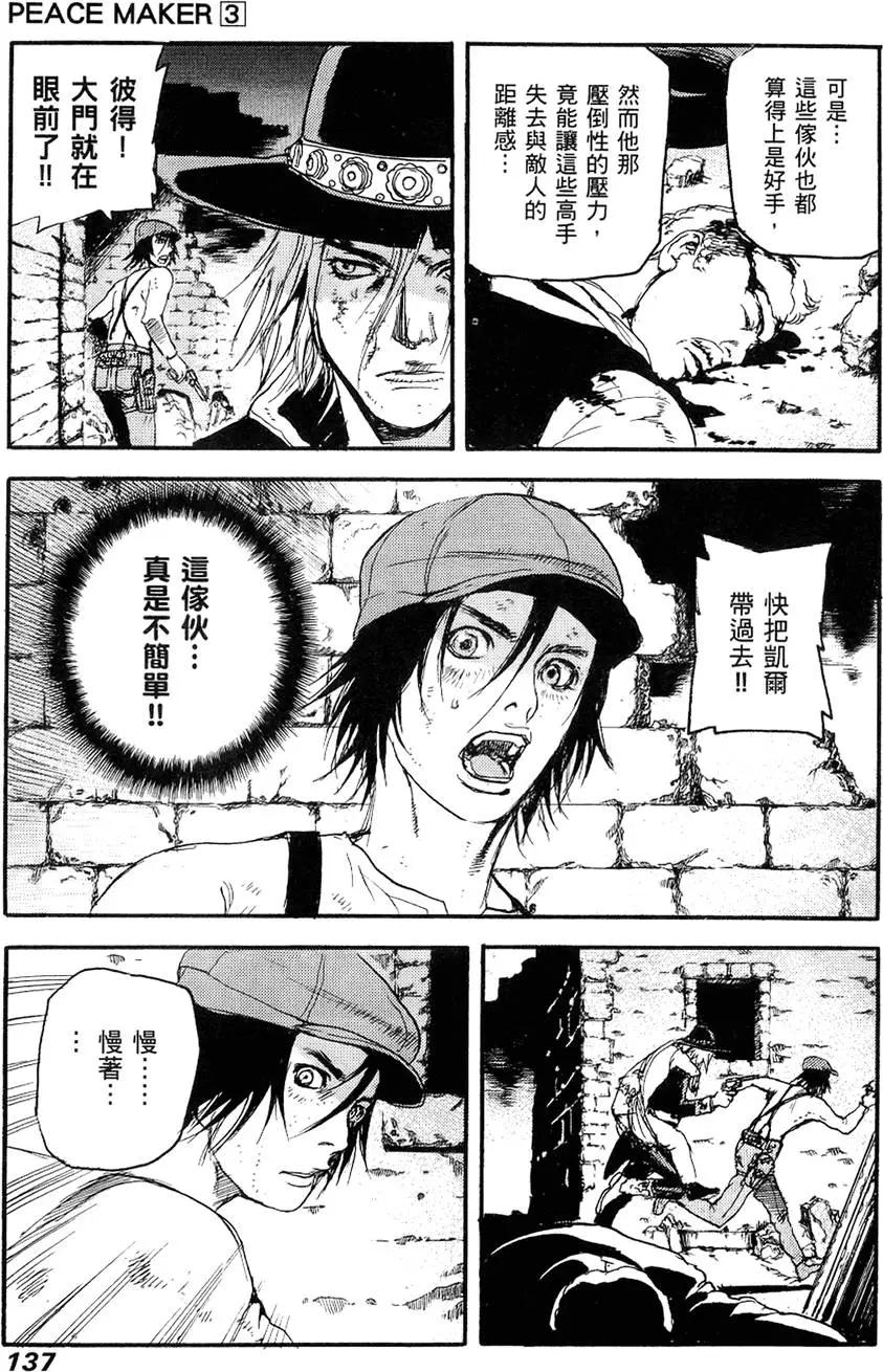 第03卷146