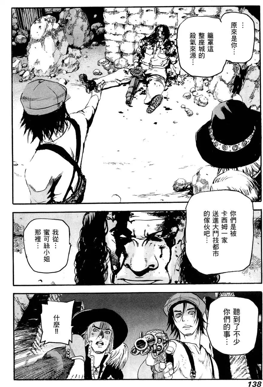 第03卷147