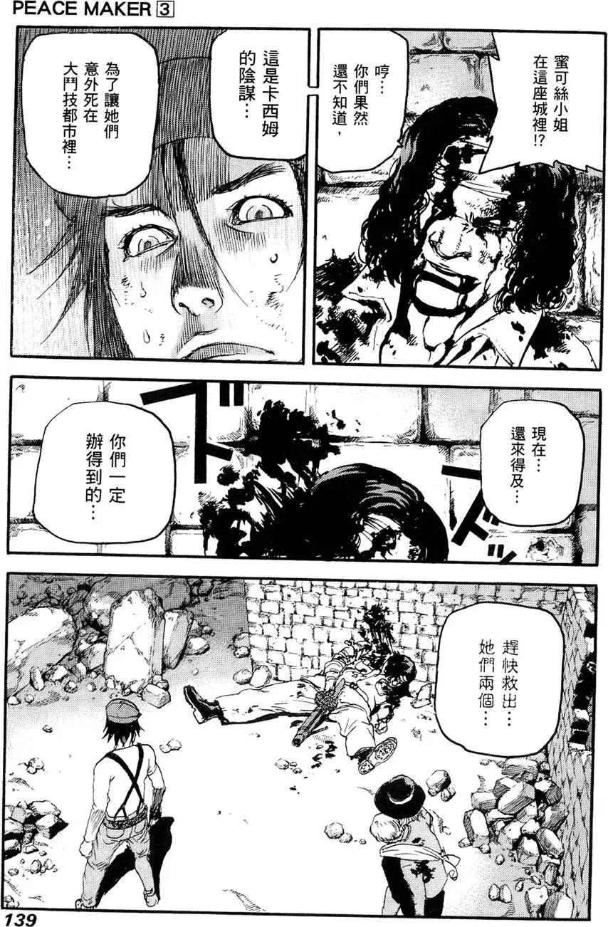 第03卷148