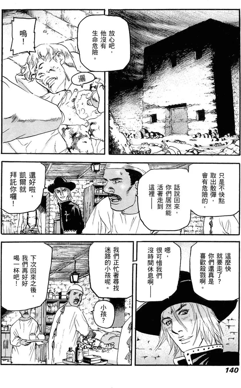 第03卷149