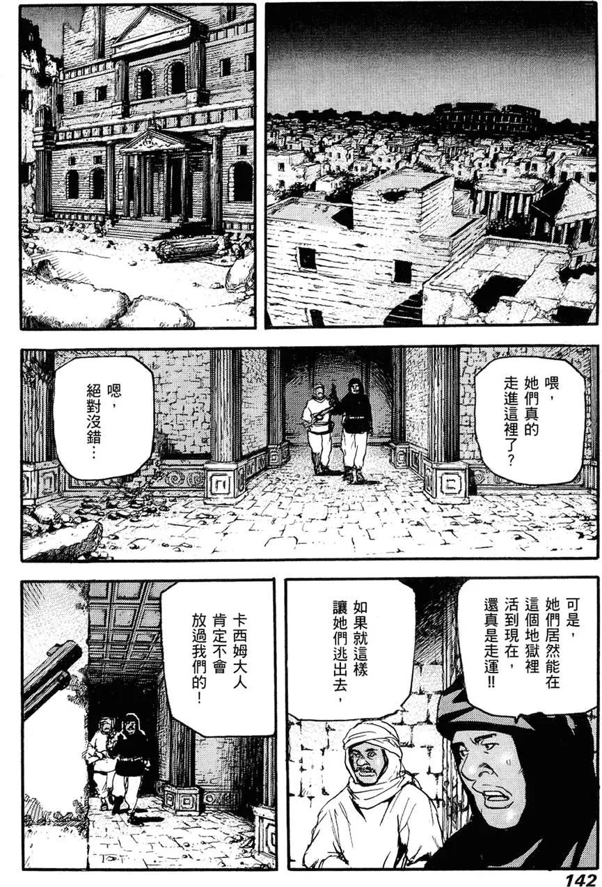 第03卷151