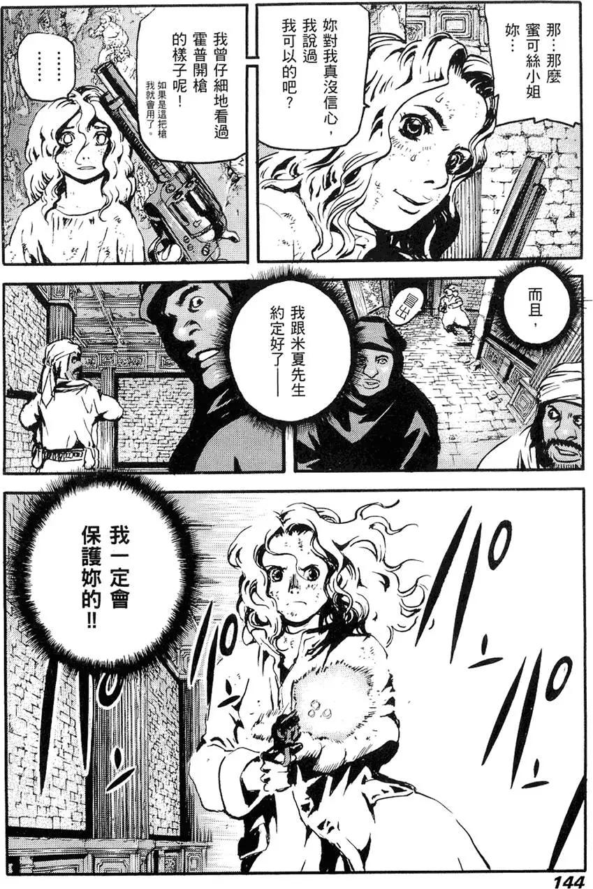 第03卷153