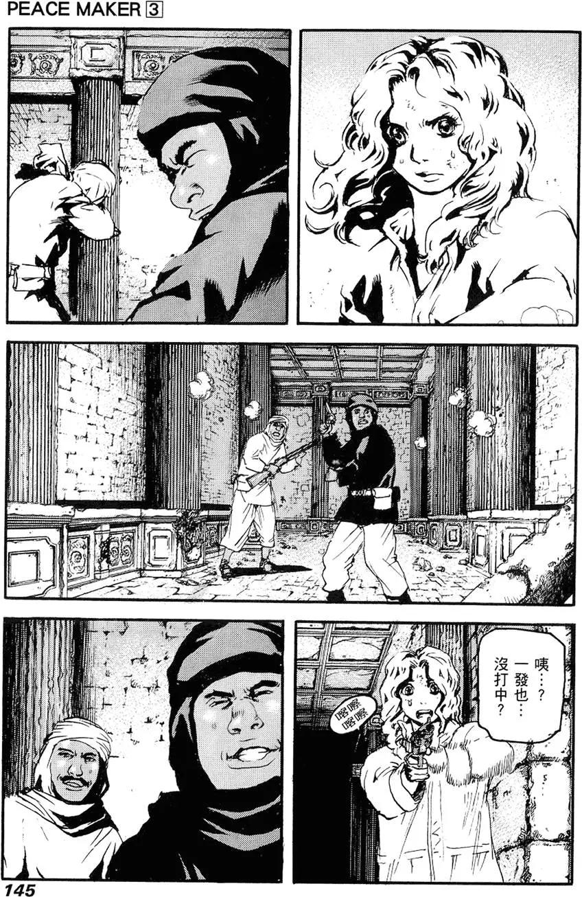 第03卷154