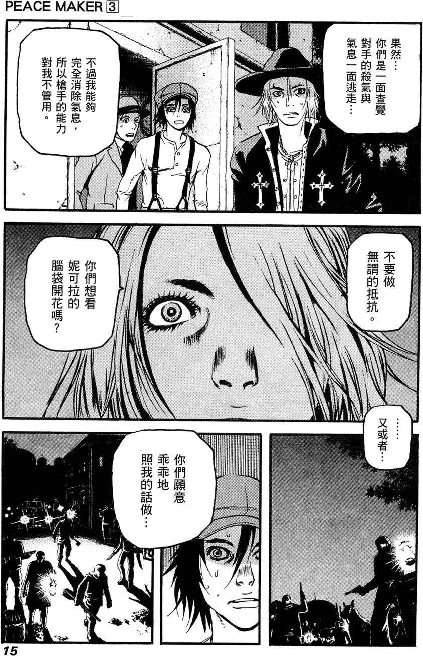第03卷16