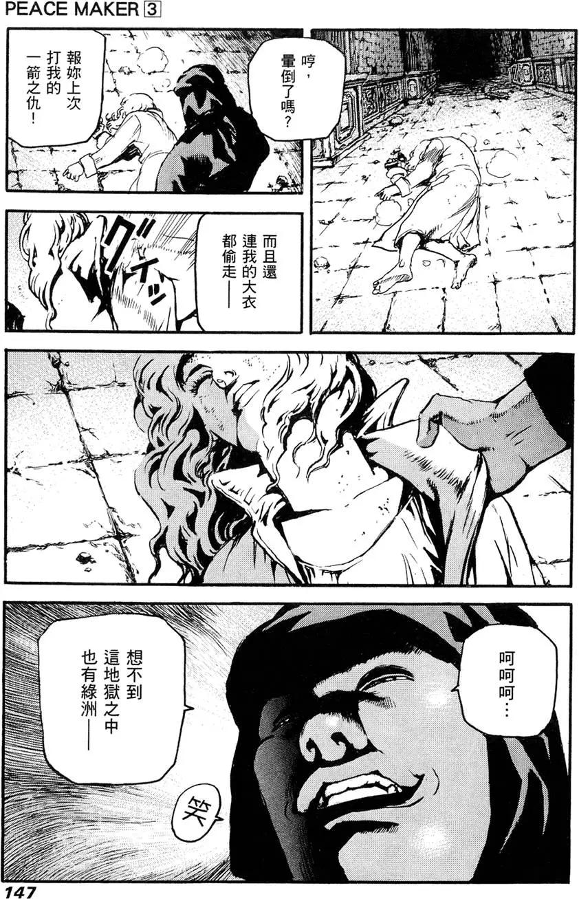 第03卷160