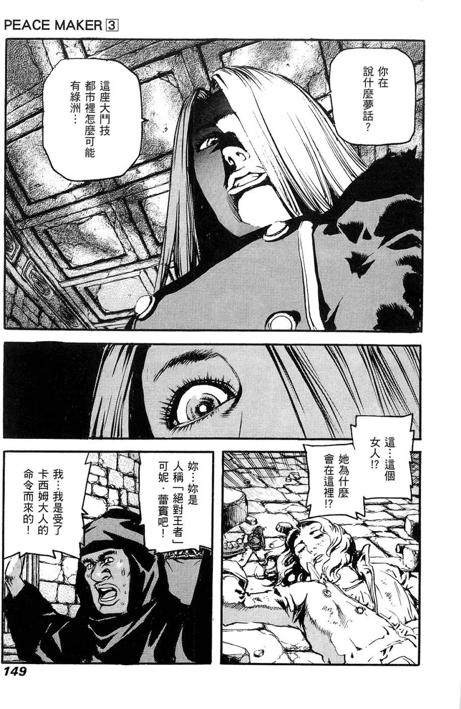 第03卷162