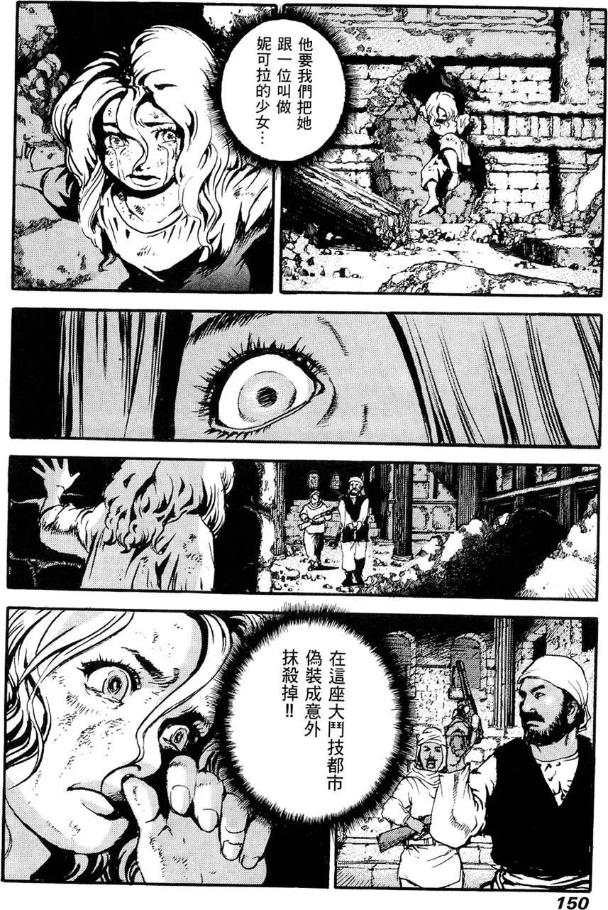 第03卷163
