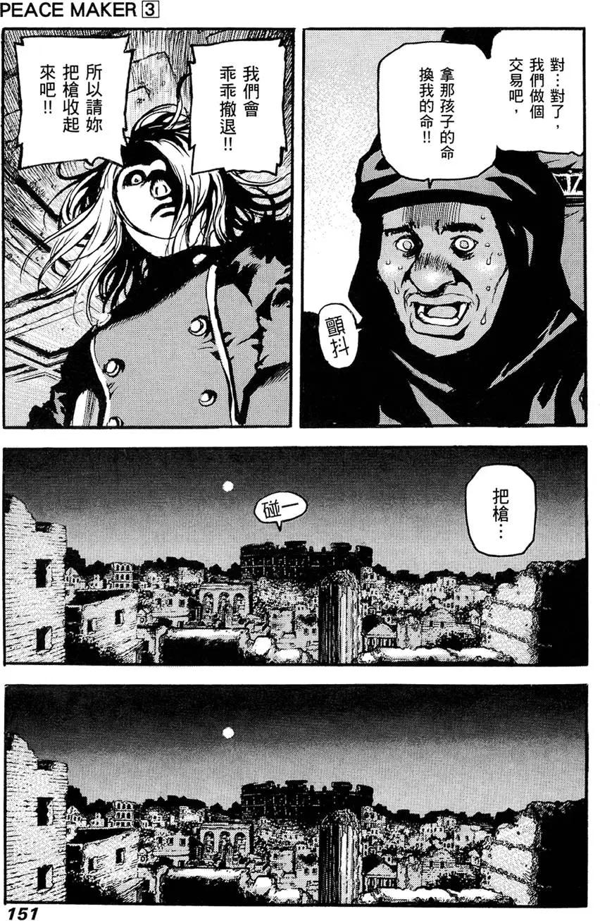 第03卷164
