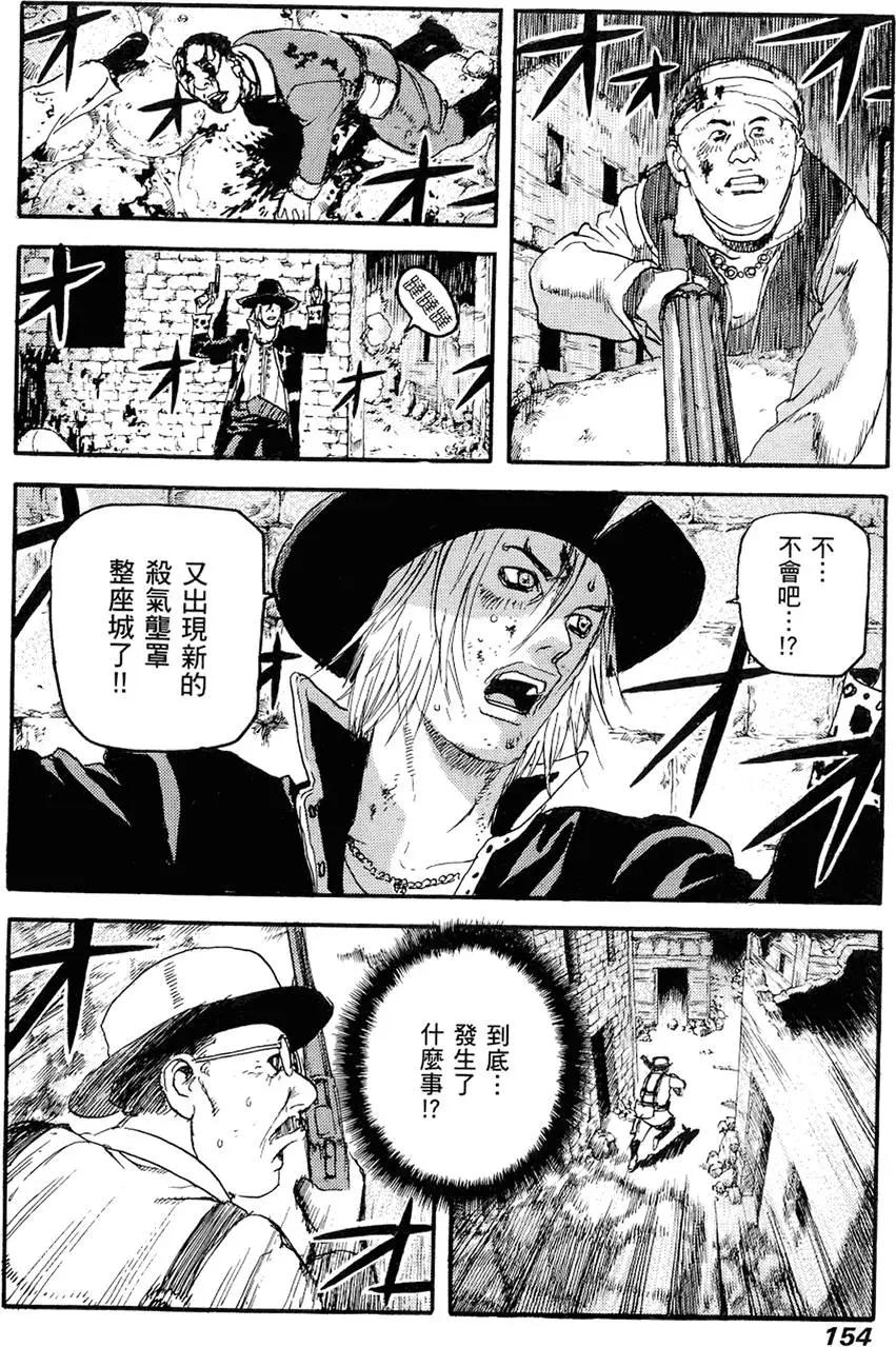 第03卷167