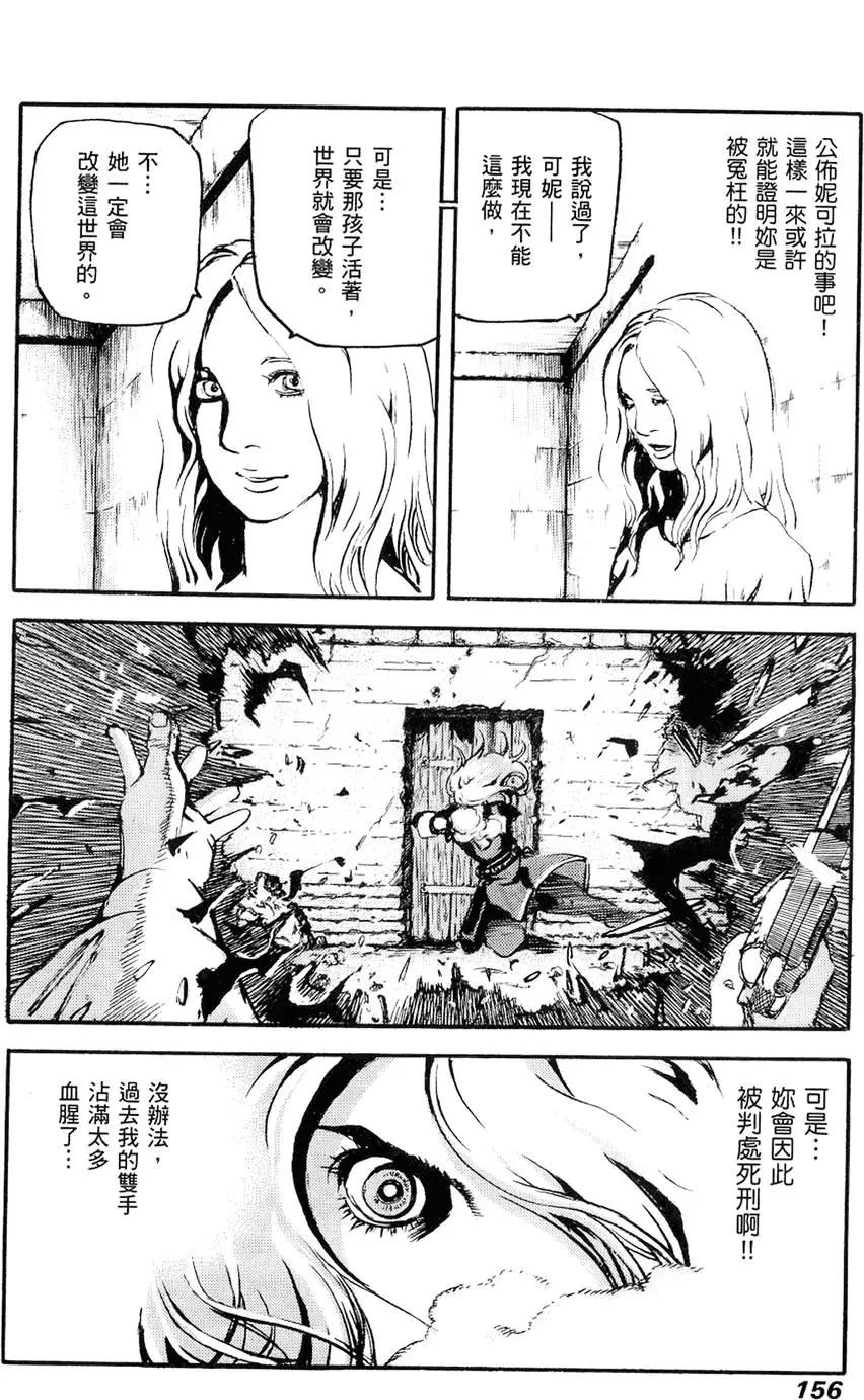 第03卷169