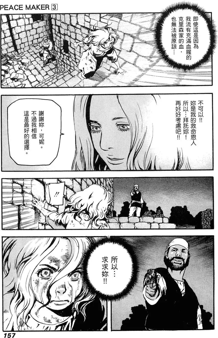 第03卷170