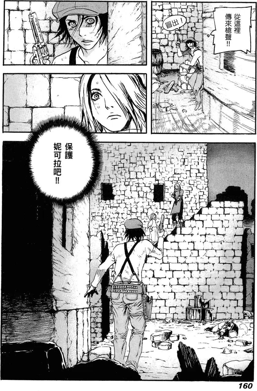 第03卷173