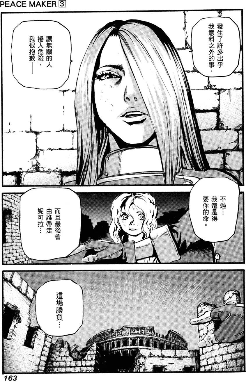 第03卷176