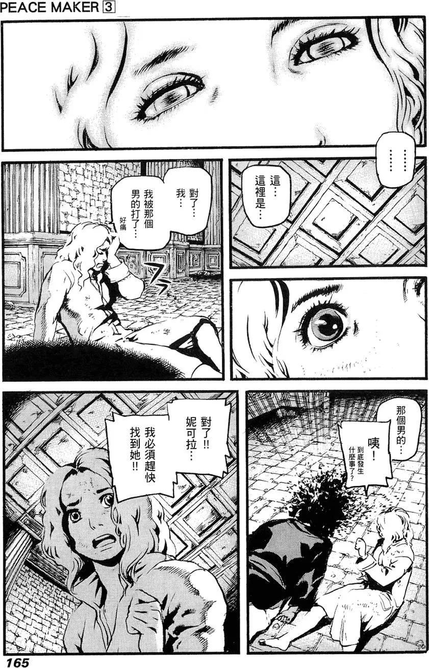 第03卷178