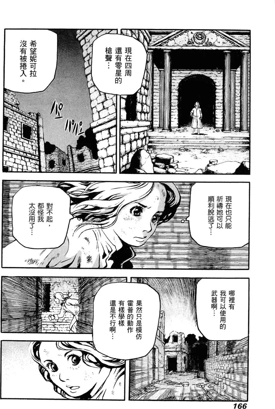 第03卷179