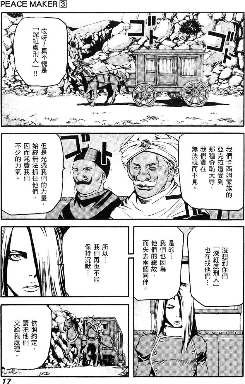 第03卷18