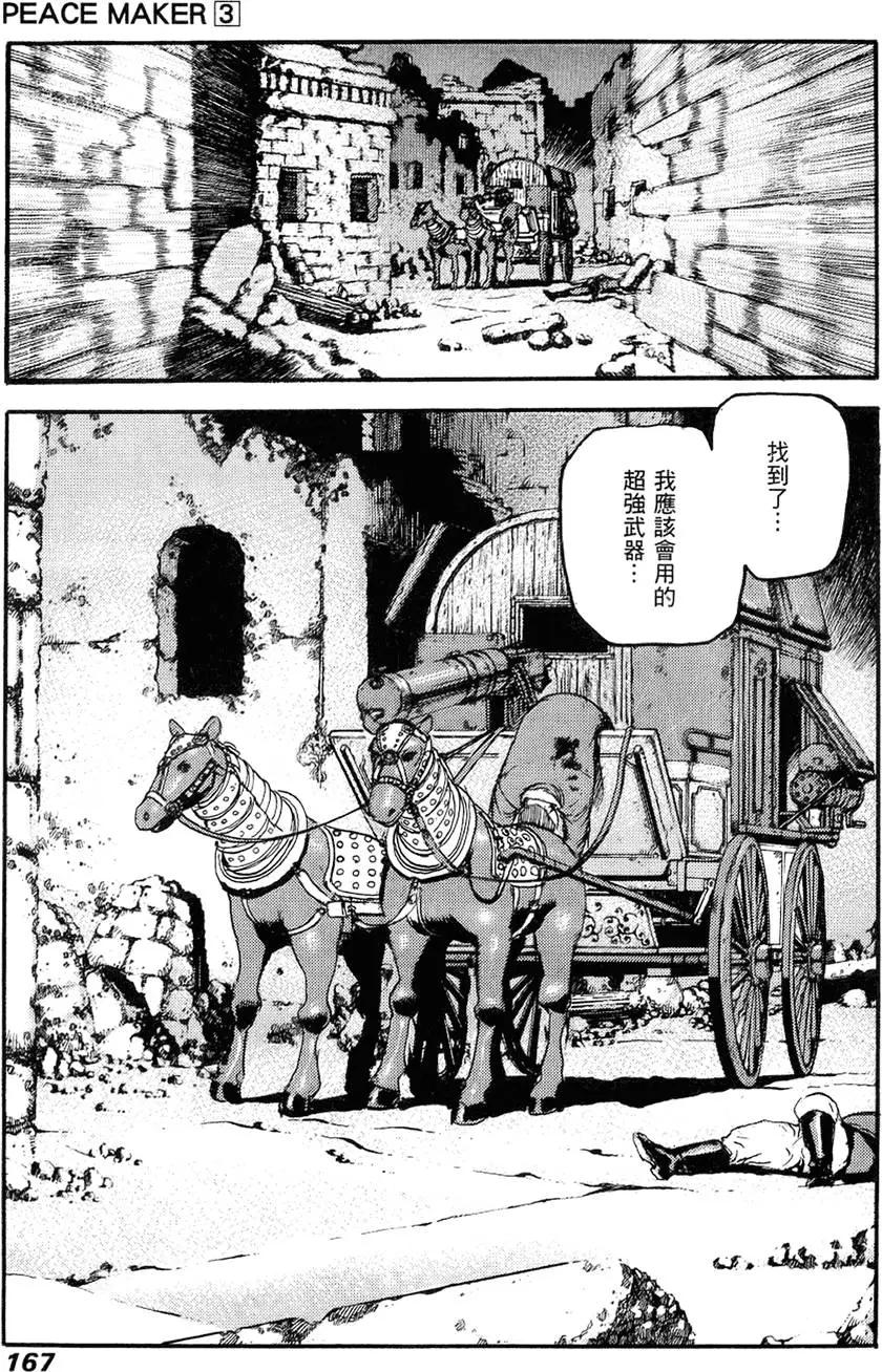 第03卷180