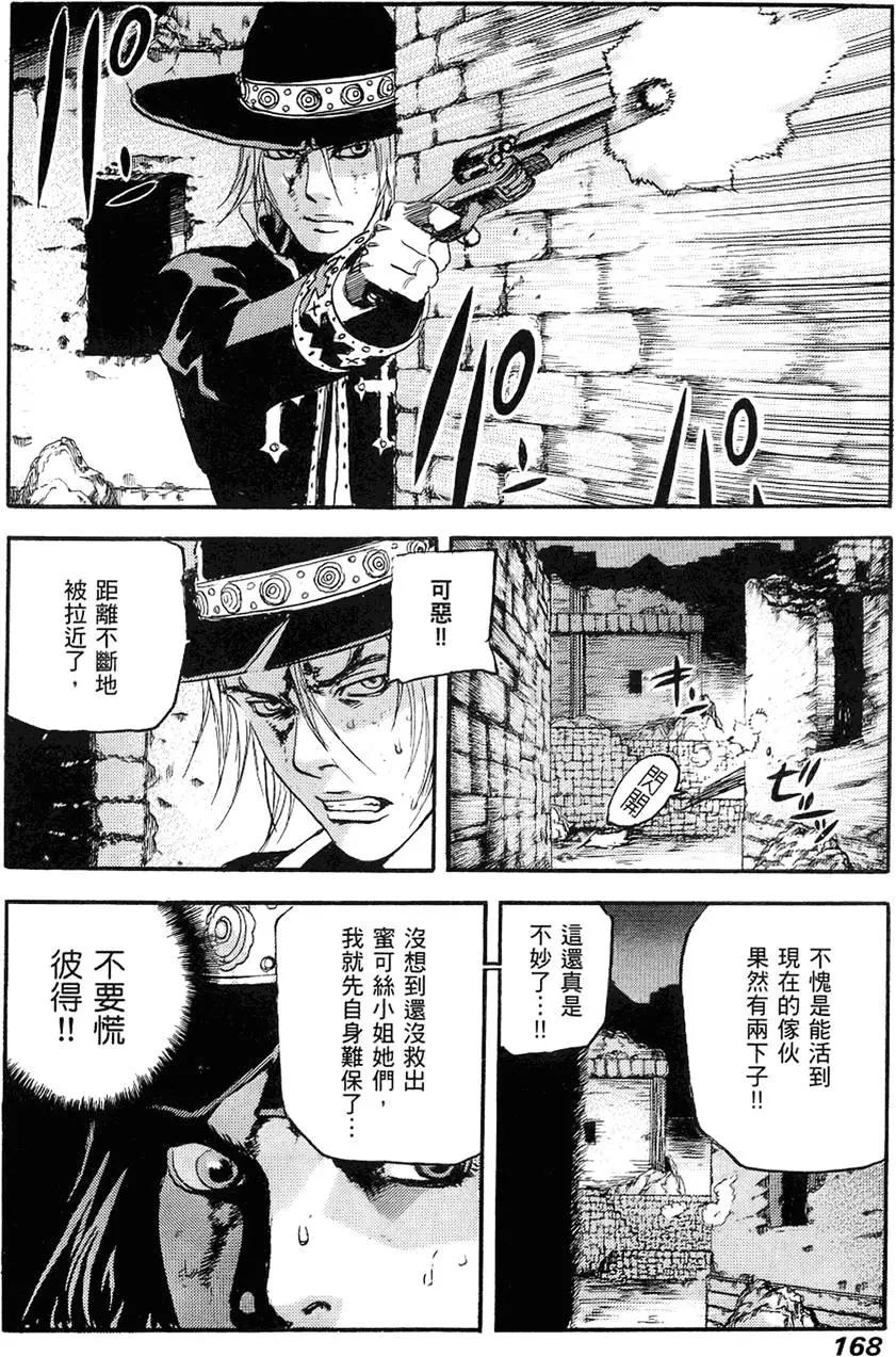 第03卷181