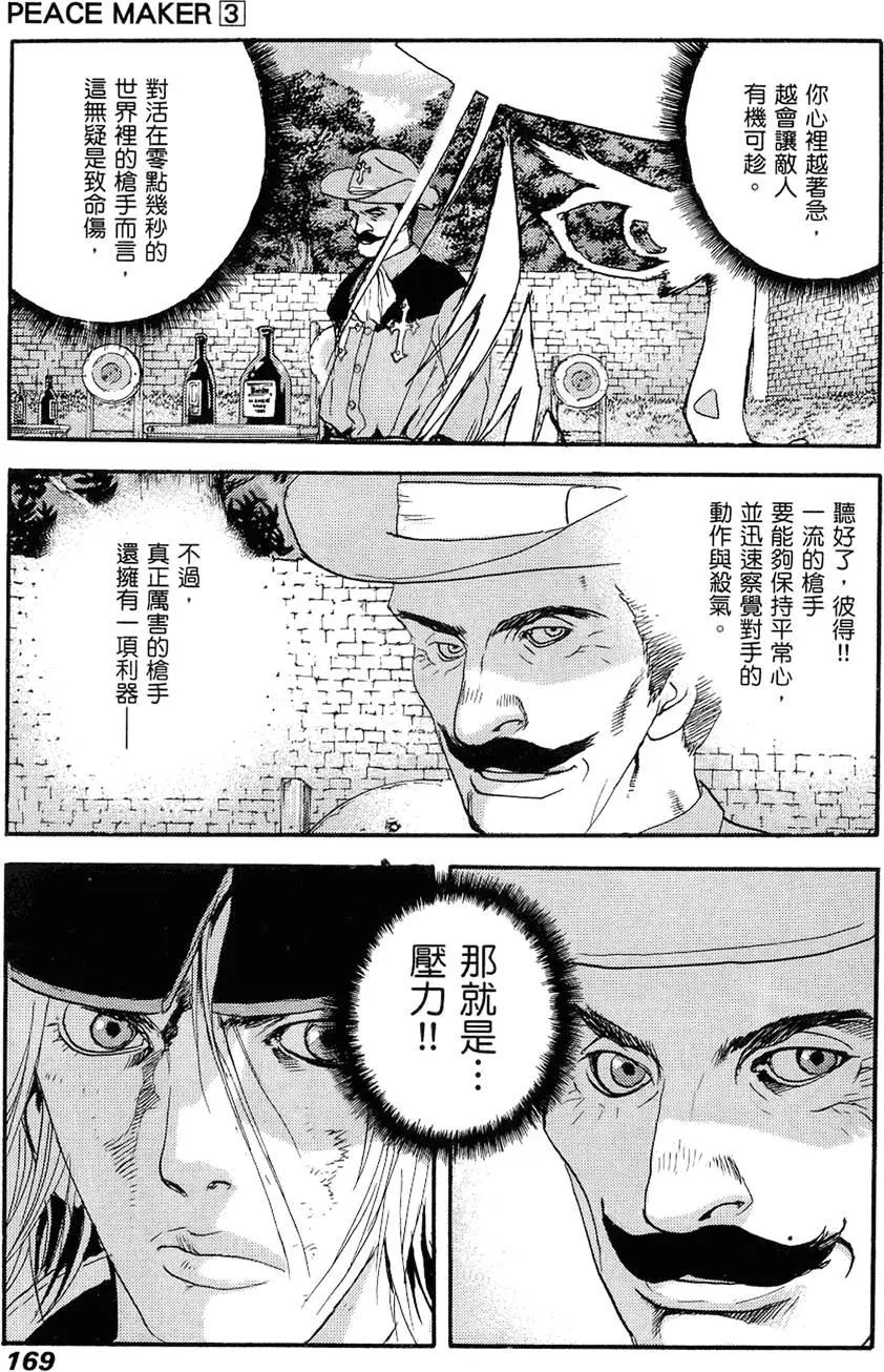 第03卷182