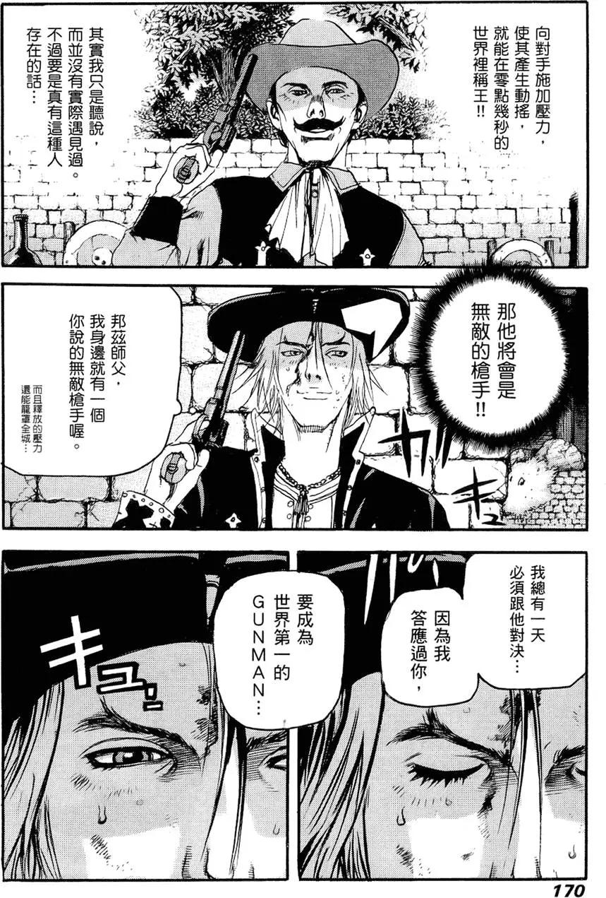 第03卷183