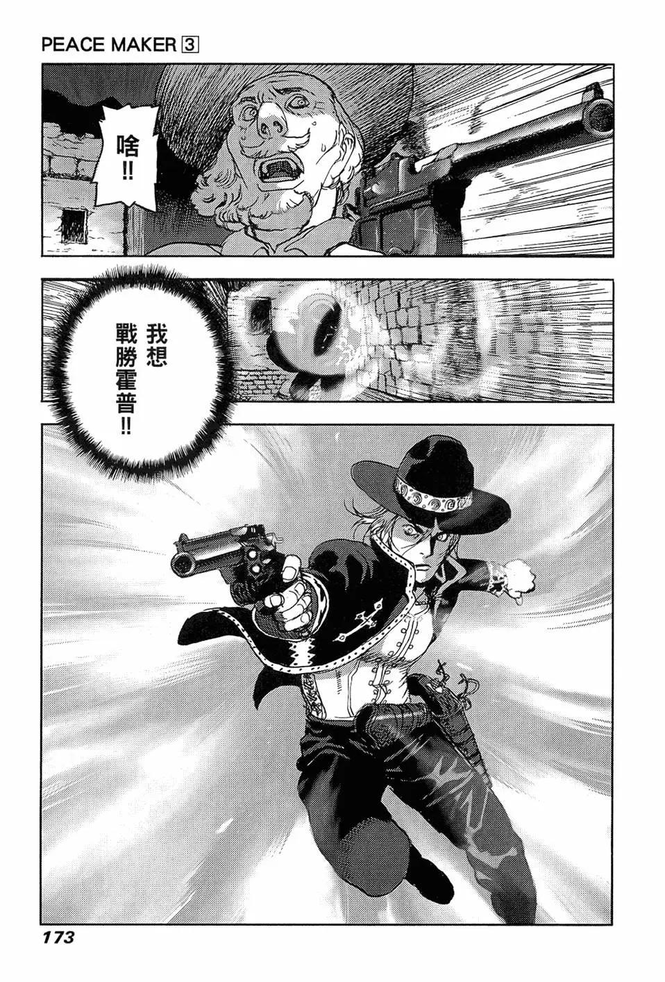 第03卷186
