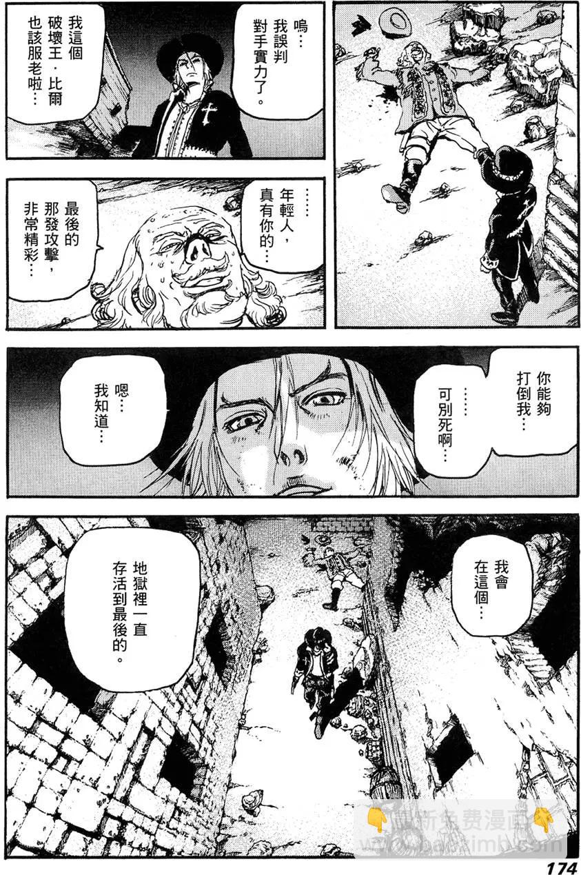 第03卷187