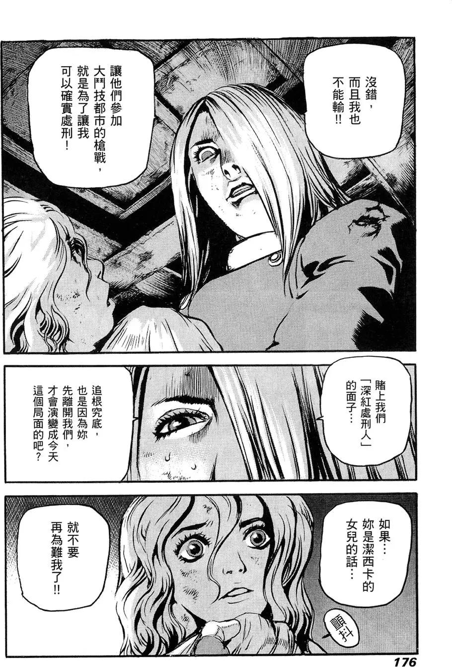 第03卷189