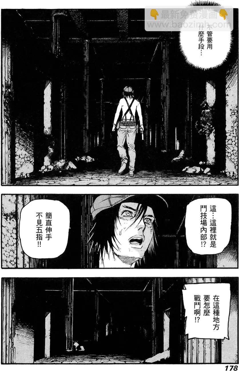第03卷191