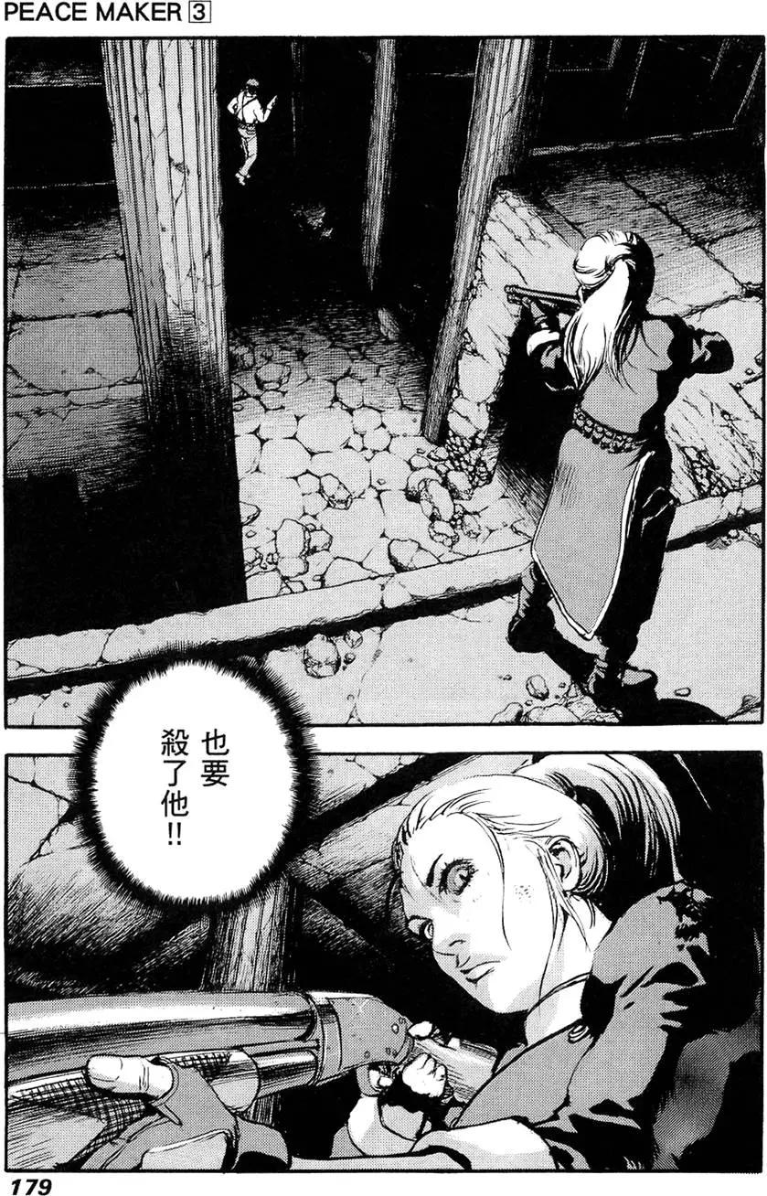 第03卷192